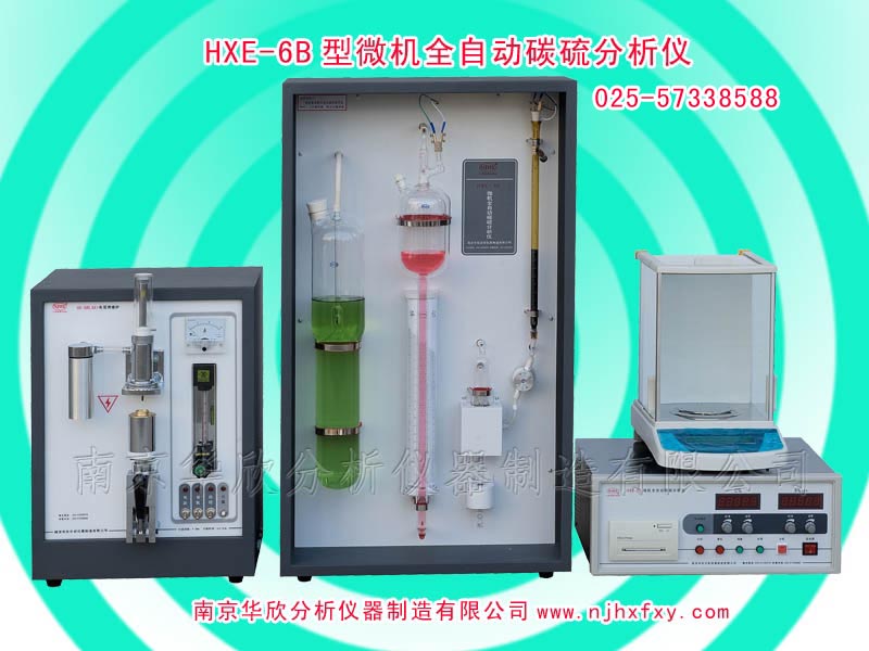碳硫分析儀 碳硫分析儀