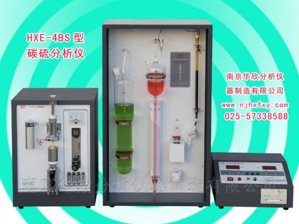 碳硫分析儀 碳硫分析儀