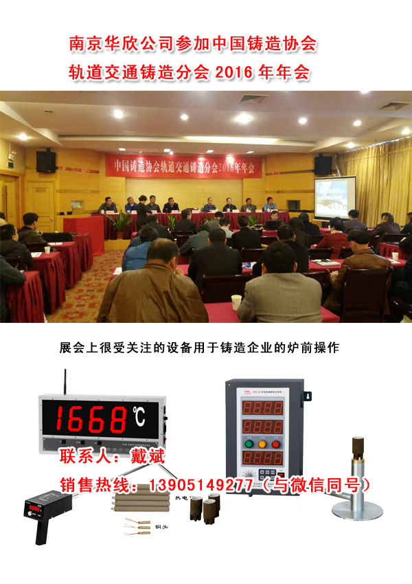 碳硅分析儀 碳硅分析儀