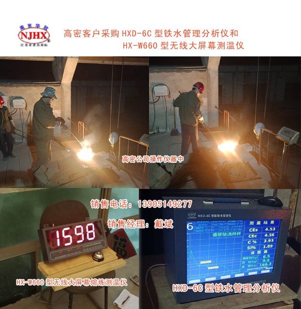 高密 高密