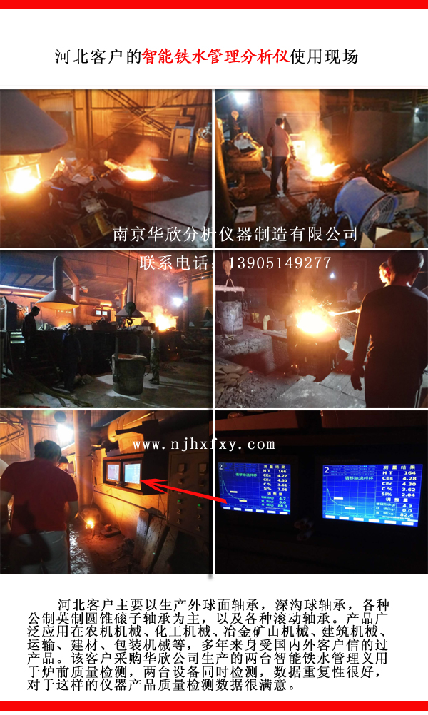 碳硅分析儀 碳硅分析儀