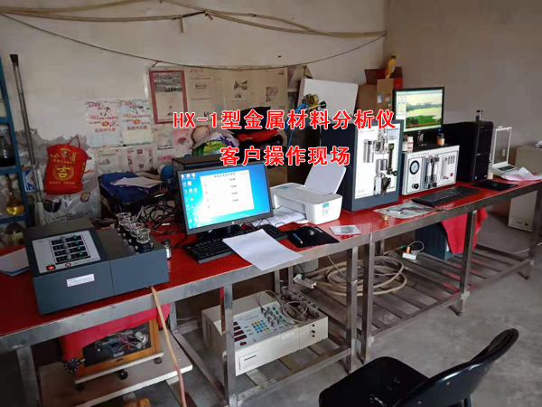 金屬分析儀 金屬分析儀